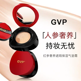 其他美妆工具;面霜;唇釉