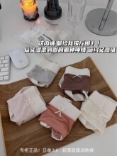 日单3.0#超薄面膜裤润肤无痕速干冰丝清凉隐形舒适包臀内裤三角裤