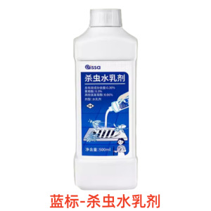 1 bottle of sewer insecticide 500ml