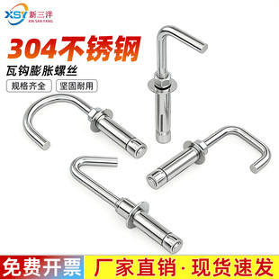 304���P䓼��L���h��Û�ݽz���Û���h��˨��ȫ�ȱ��h��M6-M12