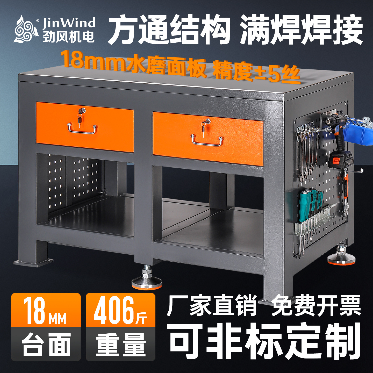 车间重型钳工工作台模具维修飞模台钻床钳工台水磨钢板桌检测平台