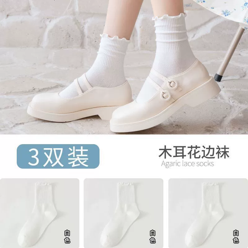 Хлопковые осенние японские белые cute knee socks, до колена (мидл)