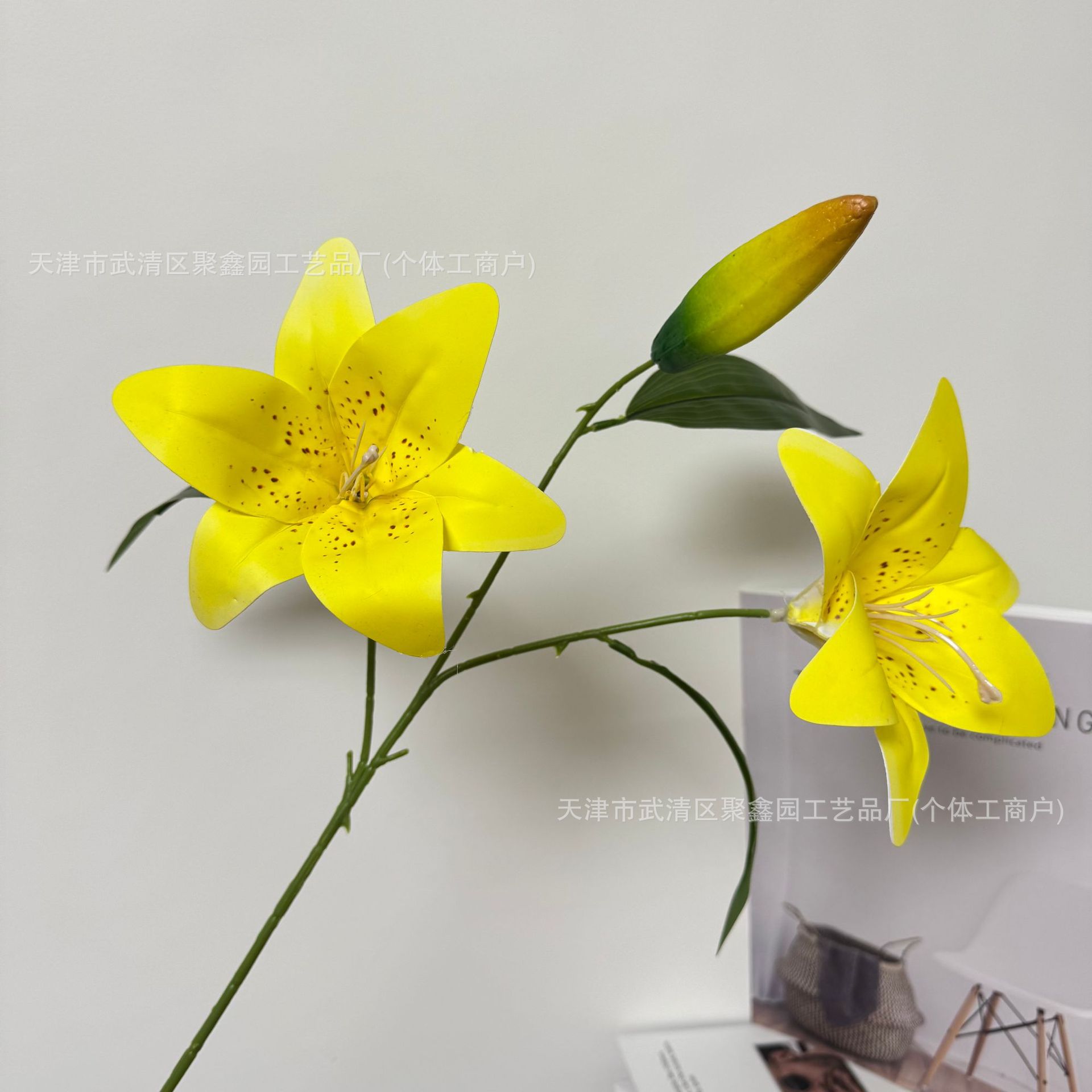 노란색
