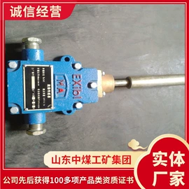 矿山施工设备;矿业输送设备;其他救生器材