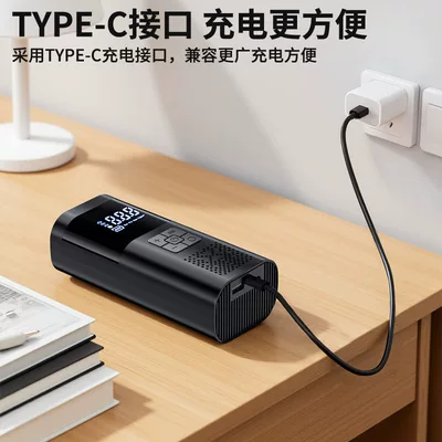 Electric Air Pump, Hava nasosu