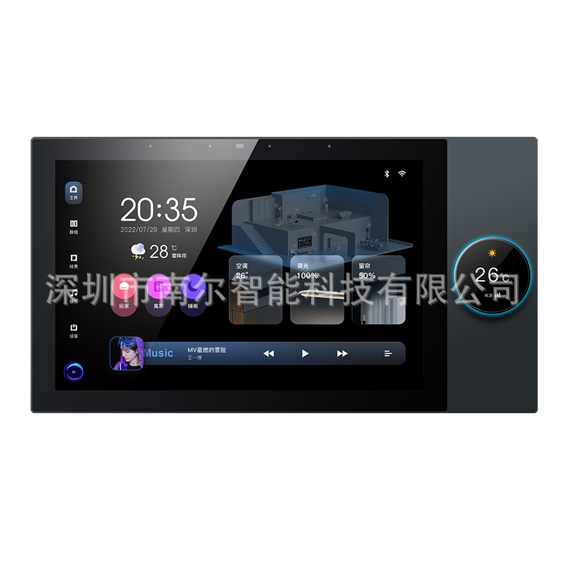 涂鸦智能中控屏自带ZIGBEE网关10寸多功能中控屏智能家居中控主机