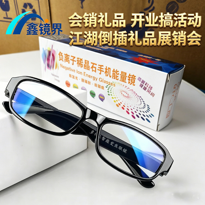图片合成 (9).png
