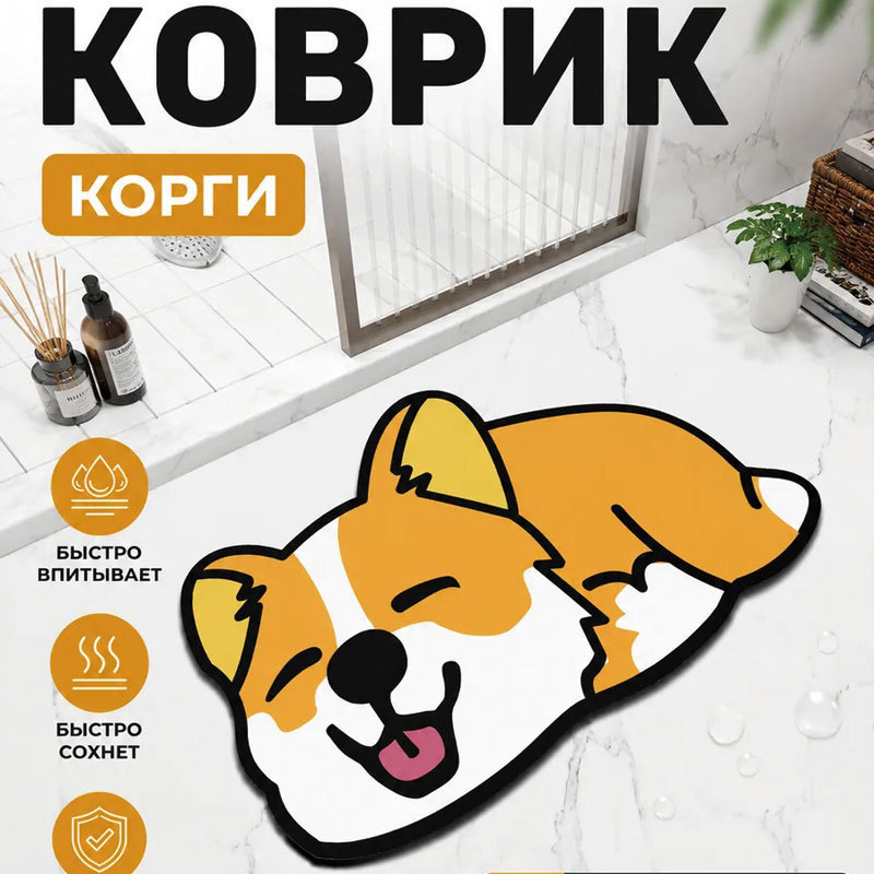 Cute Alien Animal Floor Mats, Bathroom Cartoon Decorative Floor Mats, Diatom Mud Water-Absorbent Non-Slip Floor Mats in Stock