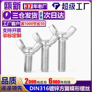 �F��\�����֔Q�ݽz���������Ԫ���֔Q��˨M4M5M6M8