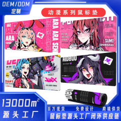 アニメマウスパッド超巨大国家チーム二次元金克斯キーボードパッド