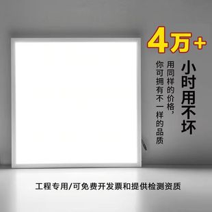 Leishiji Snap-On Flat Panel Light 600X600 Embedded Gypsum Grille Light Aluminum Gusset Board Engineering Panel Light