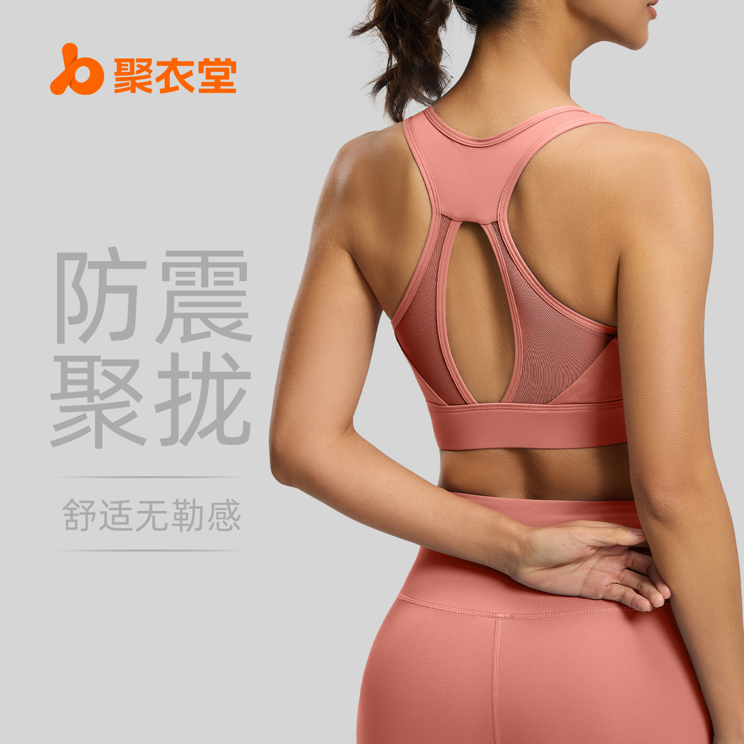 Juyitang Fashionable Sports Bra for Women, Shockproof Running Mesh Breathable Push-Up Sexy Back Cross Bra