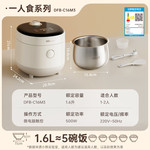 小熊迷你电饭煲DFB-C16M3小型1-3人家用电饭锅316不锈钢0涂层1.6L