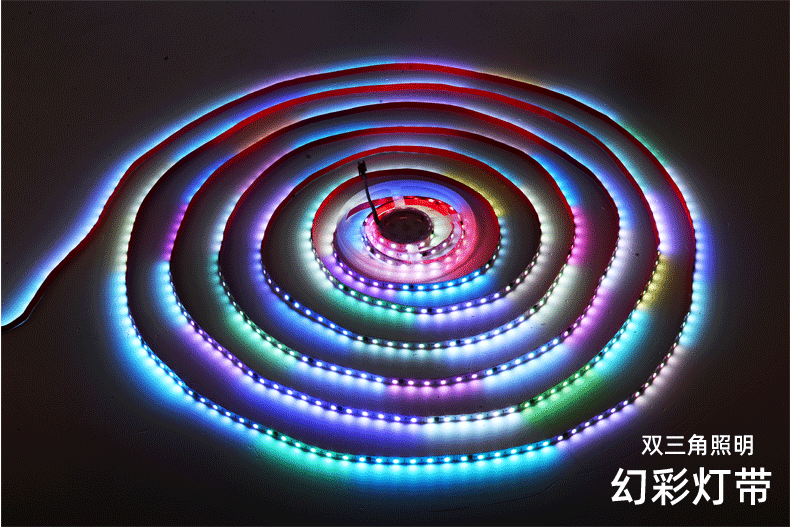 24V追光流水led灯带低压幻彩rgb婚庆星空雨三色线条灯条自粘批发-阿里巴巴