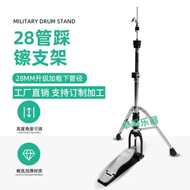 乐器配件;打击类乐器