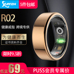 Q1新しいリモコン写真スマートリング健康睡眠bluetooth心拍数圧力血酸素工場直販運動指輪