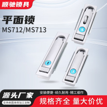 ������T�iMS712 늙��T�i�_�P�����ƙ��T�i�Cе�T�i ƽ���iMS713