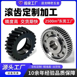 CNC加工;其他机械加工;焊接加工
