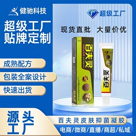 私处保养;漱口水;其他女性护理