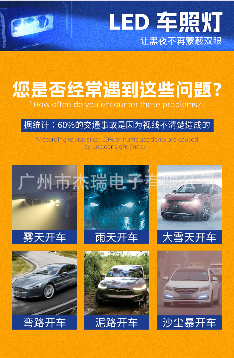 Car strip light 180W off-road vehicle top bar light truck LED net modified light car work light bar wholesale