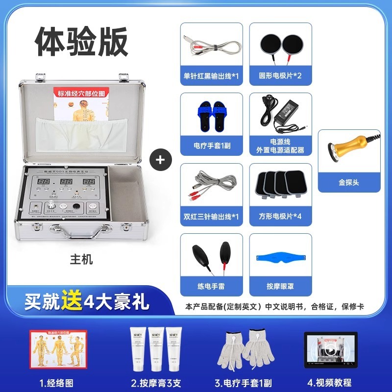 美亦恒dds生物電気治療器美容院全身経絡マッサージ器掻爬抜缶理学療法器卸売り|undefined