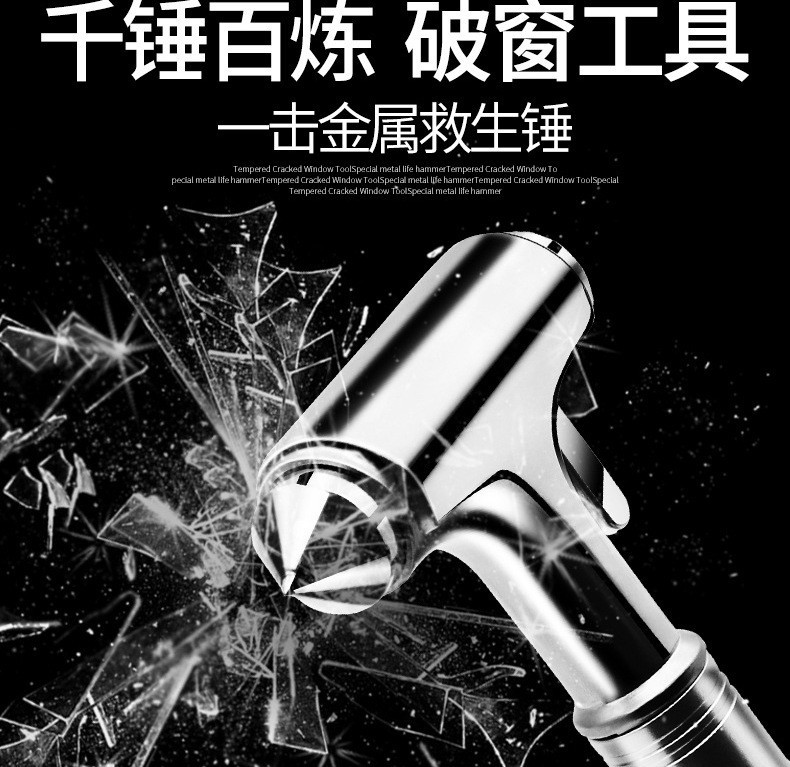 Car Safety Hammer, Multifunctional Gadget, Window Breaker, Mini Portable Emergency Partition, Safety Belt, In-Car Escape Hammer