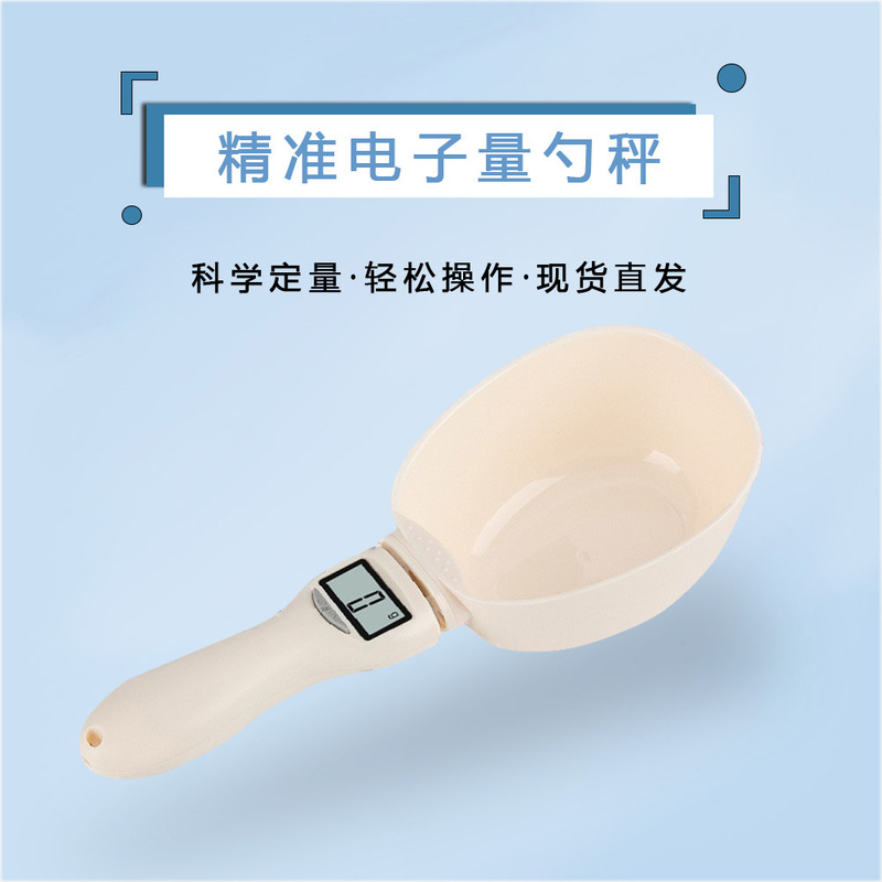 Digital Food Measuring Spoon Scale, Electronic Kitchen Measuring Spoon Scale For, Kitchen Gadgets Pet Dog Cat Food