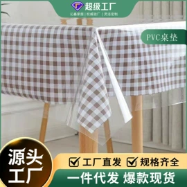 餐桌布艺;地垫;鼠标垫