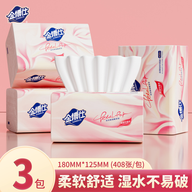 Jinbo Shi 408 Sheets of Tissue Paper Mother and Baby Large Pack Affordable Toilet Paper Household Napkins Facial Tissue Hand Wiping Paper Towels