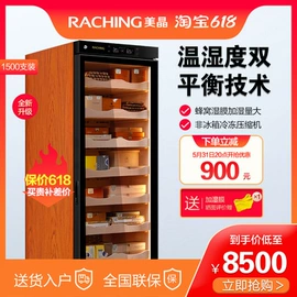 雪茄盒/套;雪茄配件;家用烟灰缸
