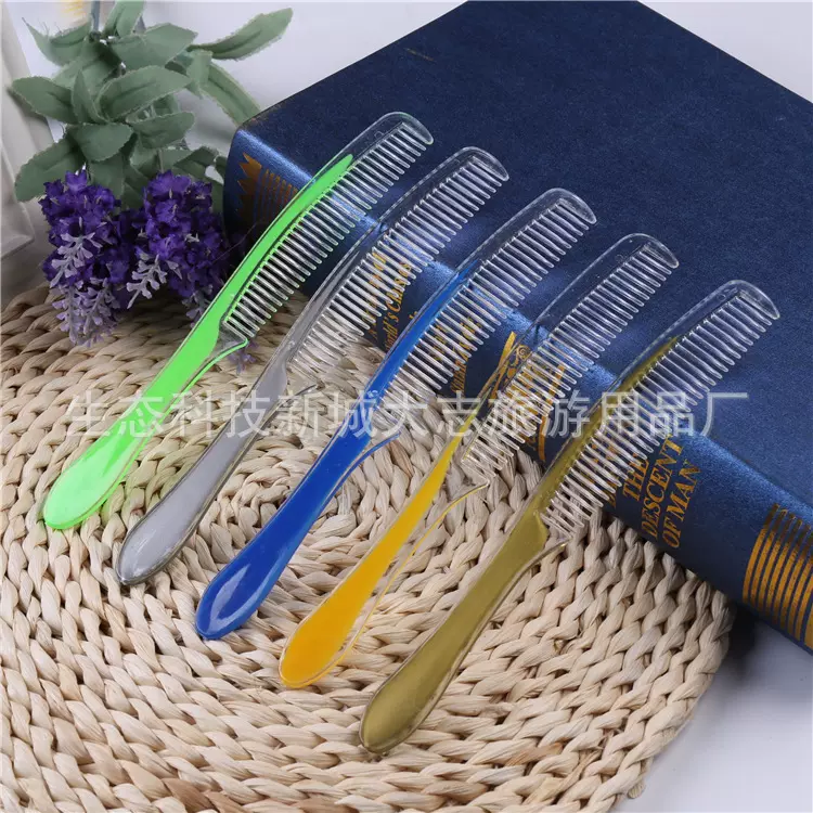 一次性梳子宾馆酒店用洗漱用品家用待客塑料梳子便携头梳子厂家