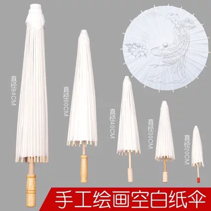 Blank Oil Paper Umbrella DIY Kidsren's Hand-painted Umbrella Material Hand-painted Graffiti Coloring Props Kindergarten Small Umbrella 6
