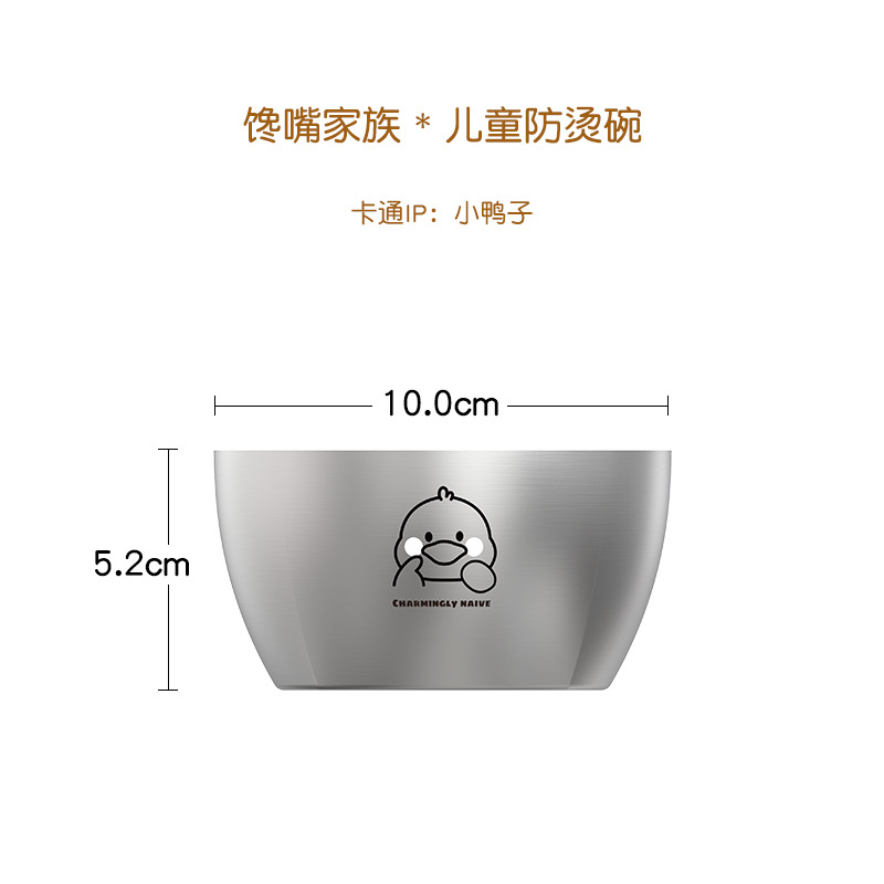 10cm 둥근 입 사각형 바닥 그릇-작은 오리