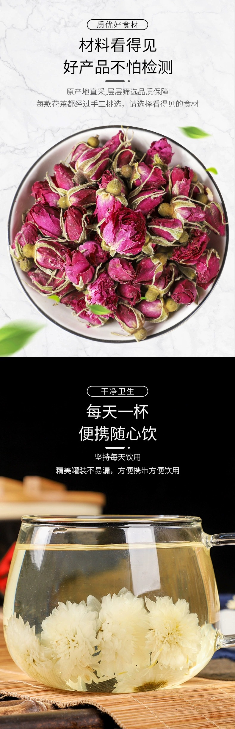 Chrysanthemum Cassia Seed Peach Oolong Fruit Tea Blend 150g Cold Brew Bottle specifications