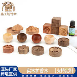 日照昆仑无火香薰室内车载中控香氛香水卧室精油香水山峰摆件熏香
