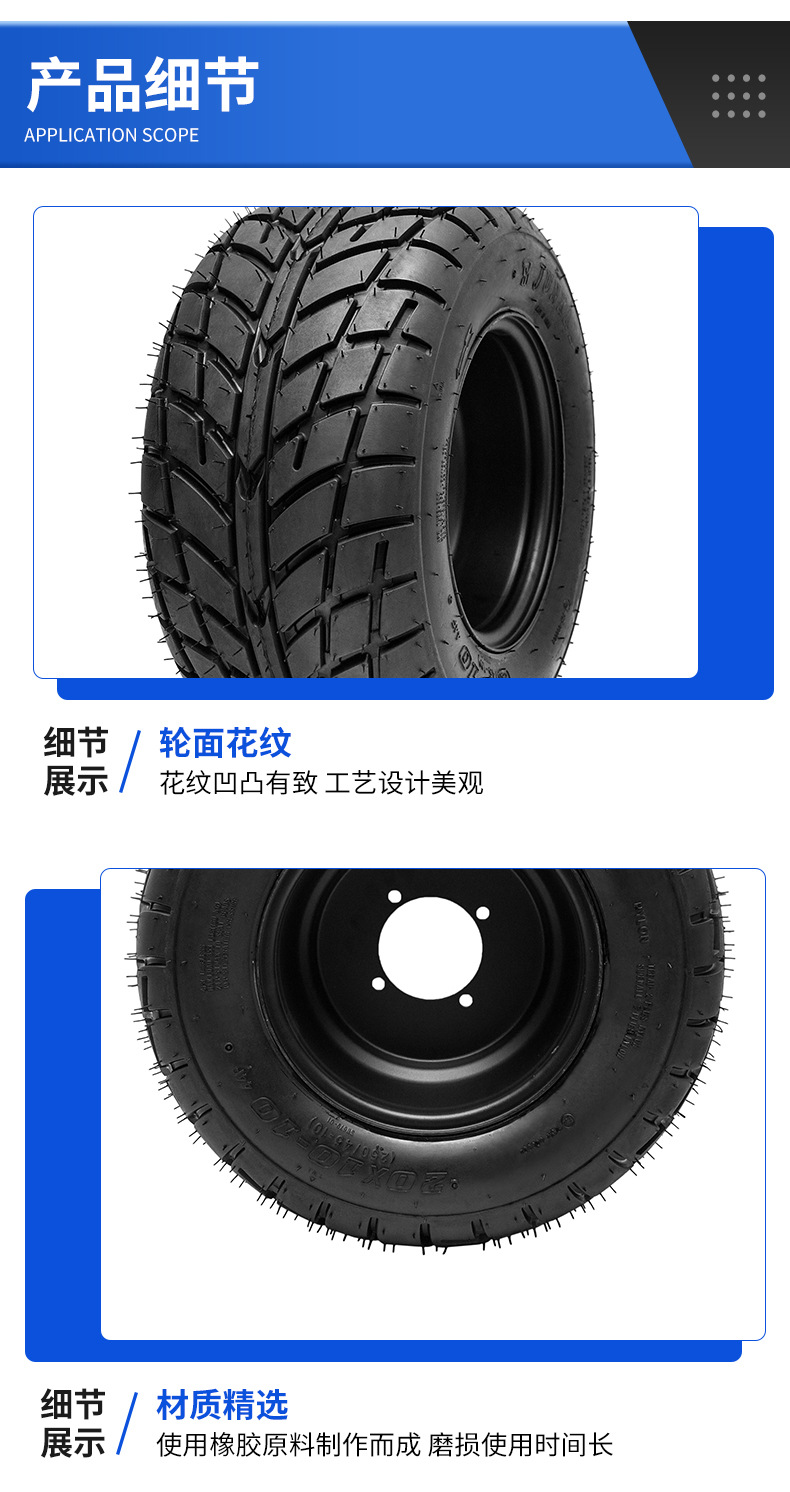 Front 21*7-10, Rear 20*10-10 Road Tread Rubber Tires, Wear-Resistant Off-Road Go-Kart Beach Buggy Vacuum Tires