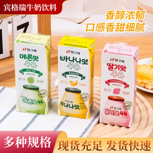 �n���e�����㽶��ݮ���ܹ�ţ����������Ʒ׷��200ml�n���M��