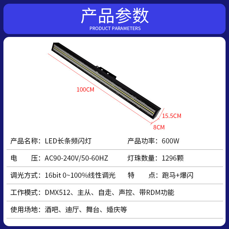 16 LED estroboscópico barra barra de escenario barra de luz de píxeles en vivo luz de teñido de control de punto luz de fondo a todo color