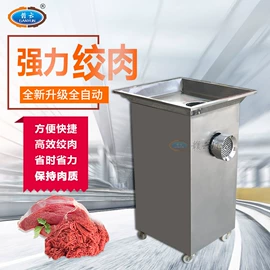 肉品加工设备;其他行业专用;果蔬加工设备