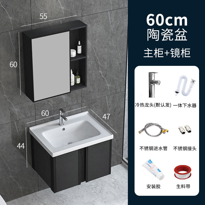 Gabinete de baño de aluminio espacio combinación moderno simple pequeño apartamento cuarto de baño lavabo espejo gabinete