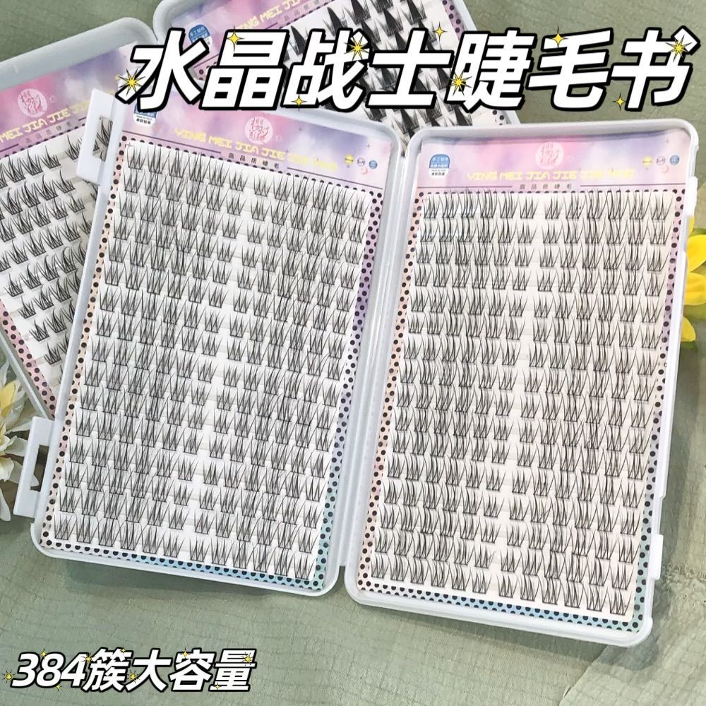 El libro de las pestañas de Crystal Warrior