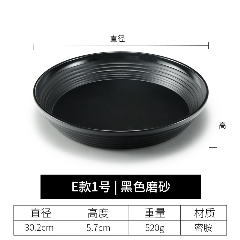 E 스타일 No. 1 검정색(두꺼워짐)