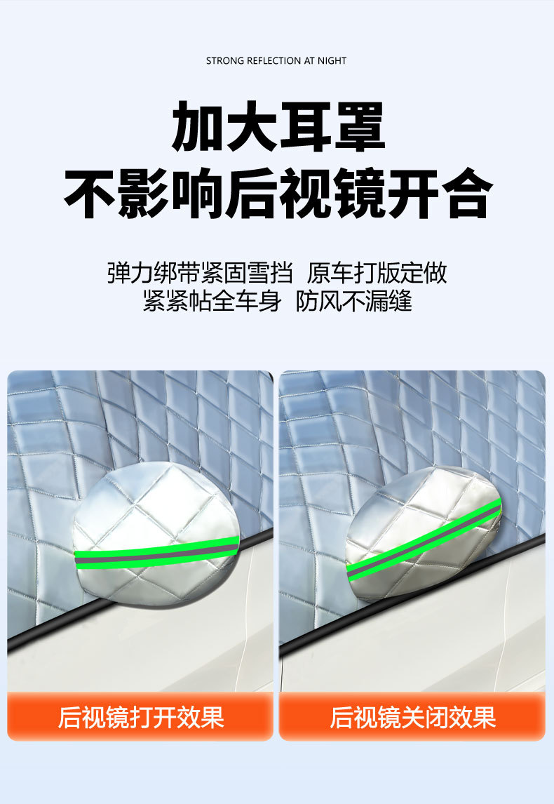 Car cover, sunshade, rain cover, heat insulation, front windshield sunshade, dust cover, snow cover, half-body cover
