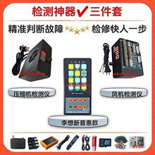˼�๦�ܙz�y�x �Д���� �ͺ��A���{����ͨ��׃�l���s�C�z�y�x