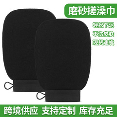 亚马逊黑色搓澡巾手套家用轻松搓泥双面按摩洗澡巾搓背沐浴手套