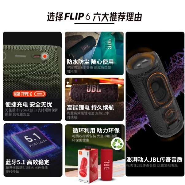 Bluetooth スピーカーオーディオ JB lip6 屋外ポータブル長寿命品質防水防塵サイクリングサブウーファーに適しています|undefined