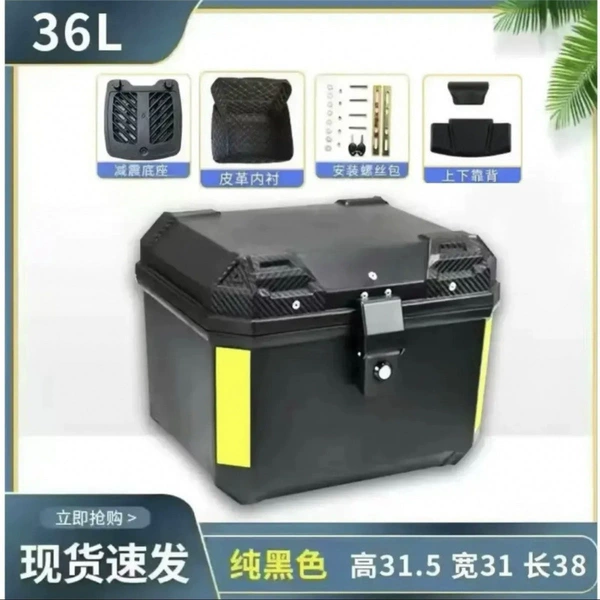 36L black + plastic lock + loss-weighted output - top version + shock absorbing base + lining + backrest + installation accessories