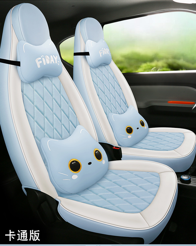 Specially Designed for Wuling Hongguang Mini Ev, Full-Cover Seat Cushion, All-Season Universal Car Seat Cushion, Full Leather Seat Cover