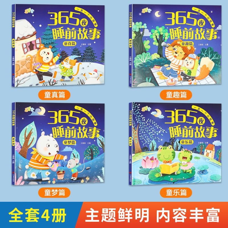 Stories book