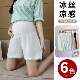 工厂直发孕妇安全裤夏季薄款防走光孩儿妈可外穿定制托腹孕妇短裤